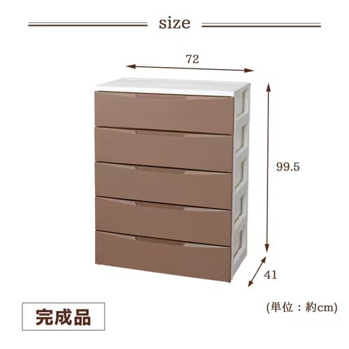 チェスト 4段 収納ボックス タンス ルームチェスト RC-724 ホワイト