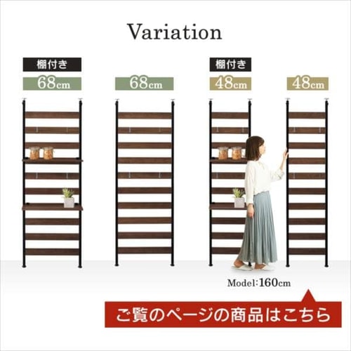 ウッドウォールラック 幅48cm 壁面収納 WLR-46 ホワイト K251445 ウッドウォールラック 幅48cm 壁面収納 WLR-46 ホワイト K251445