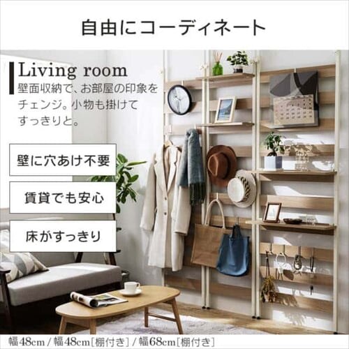 �E�b�h�E�H�[�����b�N  ��48cm �ǖʎ��[ WLR-46 �z���C�g_5