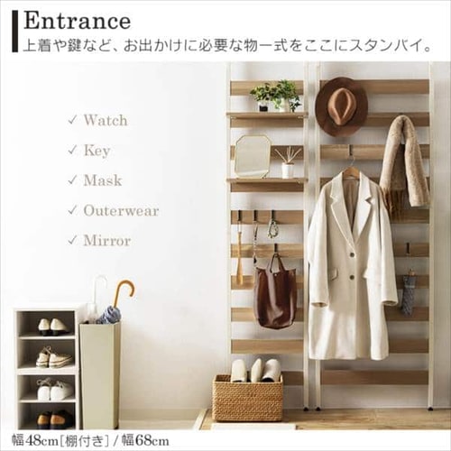 ウッドウォールラック 幅48cm 壁面収納 WLR-46 ホワイト K251445