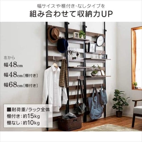 おしゃれ　便利　ウォールラック ウッドウォールラック 幅48cm 壁面収納 WLR-46 ホワイト K251445