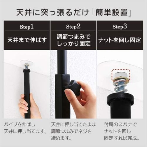 ウッドウォールラック 幅48cm 壁面収納 WLR-46 ブラック K251444