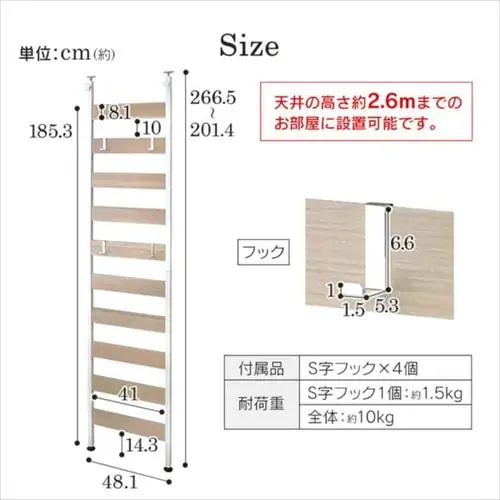 �E�b�h�E�H�[�����b�N  ��48cm �ǖʎ��[ WLR-46 �z���C�g_18