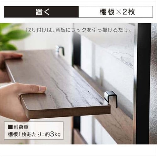 �E�b�h�E�H�[�����b�N  ��48cm �I�t�� WLR-T46 �z���C�g_13