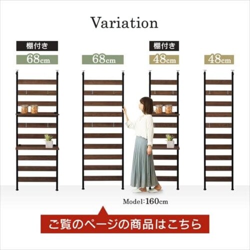 ウッドウォールラック 幅68cm 壁面収納 WLR-66 ブラック K251448