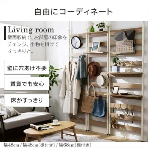 �E�b�h�E�H�[�����b�N  ��68cm �ǖʎ��[ WLR-66 �z���C�g_5