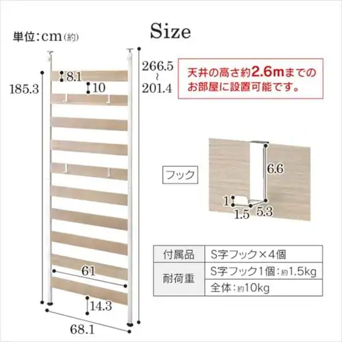 �E�b�h�E�H�[�����b�N  ��68cm �ǖʎ��[ WLR-66 �z���C�g_18