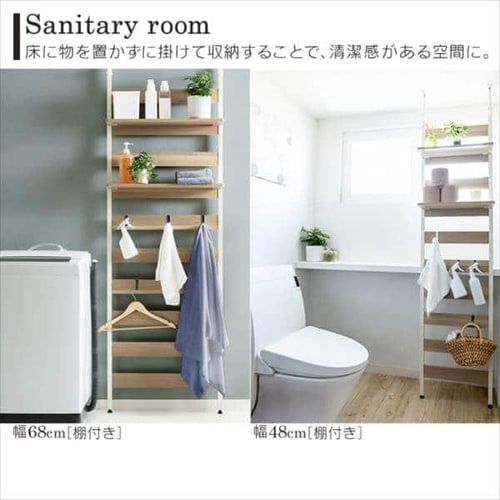ウッドウォールラック 幅68cm 棚付き WLR-T66 ホワイト K251451