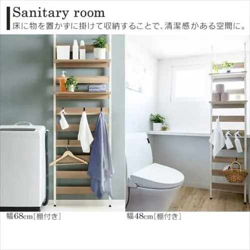 ウッドウォールラック 幅68cm 棚付き WLR-T66 ホワイト_7