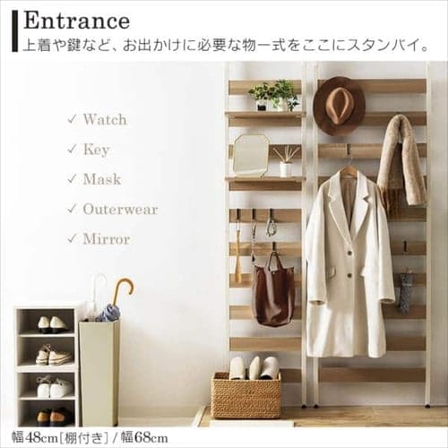 ウッドウォールラック 幅68cm 棚付き WLR-T66 ブラック K251450