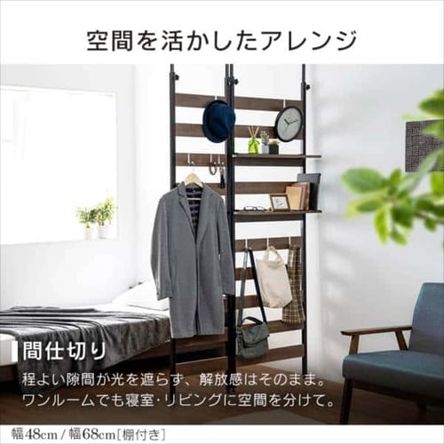 ウッドウォールラック 幅68cm 棚付き WLR-T66 ホワイト K251451