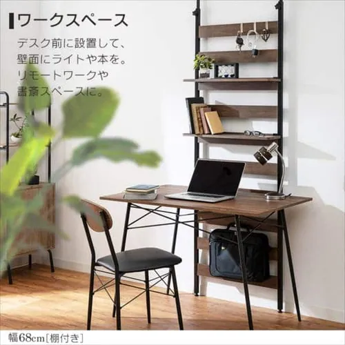 ウッドウォールラック 幅68cm 棚付き WLR-T66 ホワイト_10