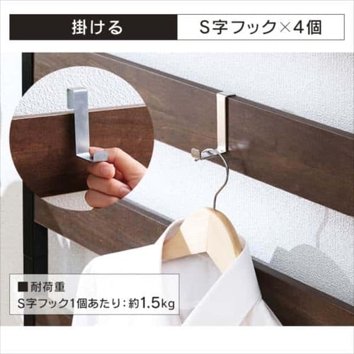 ウッドウォールラック 幅68cm 棚付き WLR-T66 ブラック K251450