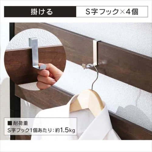 ウッドウォールラック 幅68cm 棚付き WLR-T66 ホワイト_14