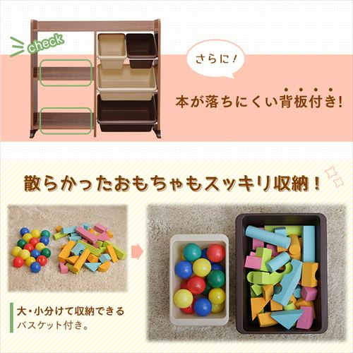 おもちゃ 収納 ボックス 本棚付き HTHR-34 パステル K251490