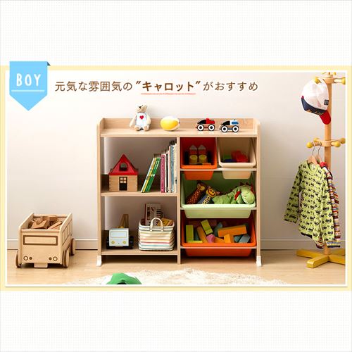 おもちゃ 収納 ボックス 本棚付き HTHR-34 パステル K251490