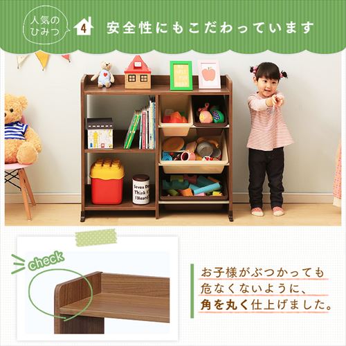 おもちゃ 収納 ボックス 本棚付き HTHR-34 パステル K251490