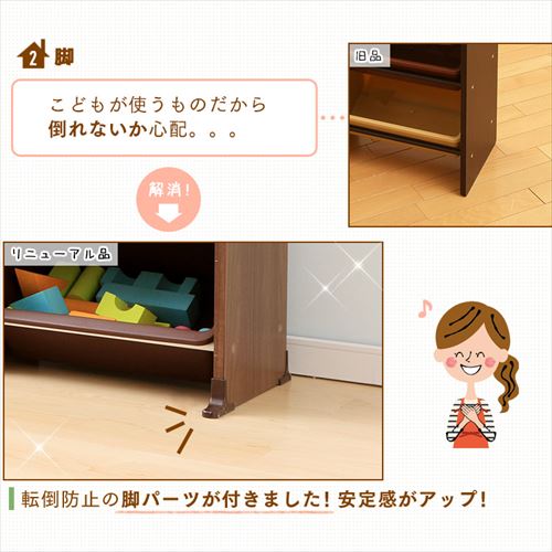 おもちゃ 収納 ボックス 本棚付き HTHR-34 パステル K251490