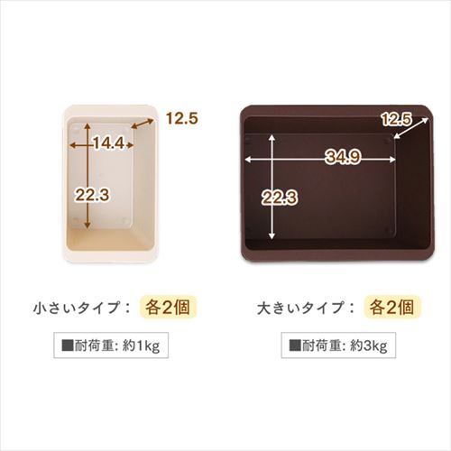 おもちゃ 収納 ボックス 本棚付き HTHR-34 パステル K251490