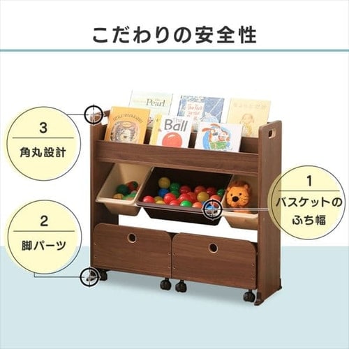【特価商品】アイリスオーヤマ おもちゃ箱 絵本棚付き キャロット 幅85.6×奥 Amazon.co.jp: アイリスオーヤマ おもちゃ箱 天板・本棚付き