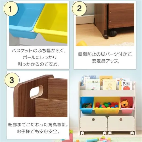 おもちゃ 収納 ボックス 絵本棚付き STHR-13 キャロット_10