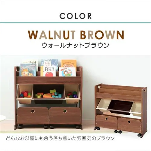 おもちゃ 収納 ボックス 絵本棚付き STHR-13 キャロット_11