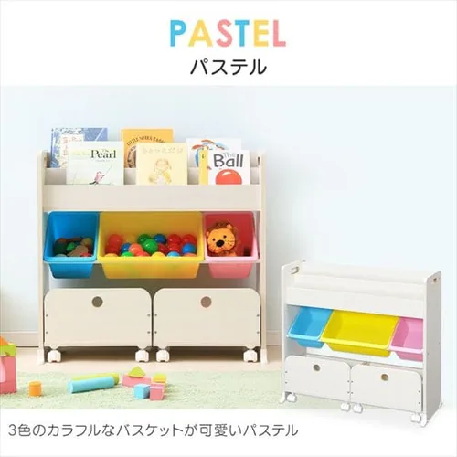 おもちゃ 収納 ボックス 絵本棚付き STHR-13 キャロット_13