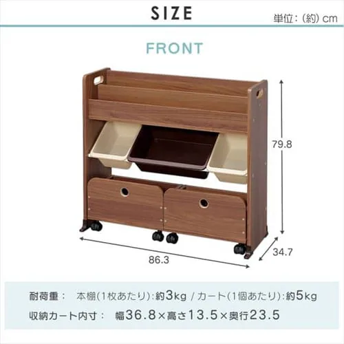 おもちゃ 収納 ボックス 絵本棚付き STHR-13 キャロット_14
