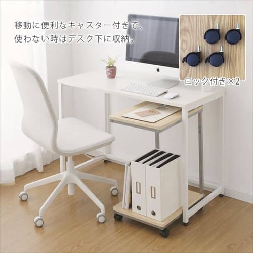 サイドテーブル DSI-356 ペアー／シルバー K251538│アイリスオーヤマ
