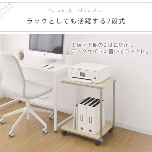 サイドテーブル DSI-356 ペアー／シルバー K251538│アイリスオーヤマ