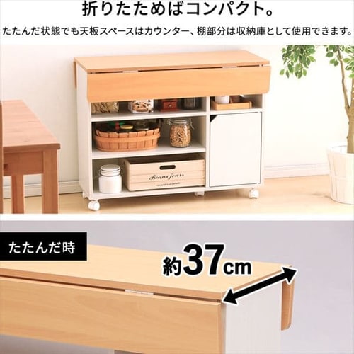 【うさぎ様】 アイリスオーヤマ 扉付きキッチンワゴン TKW-90 扉付きキッチンワゴン TKW－90 オフホワイト