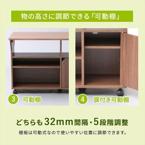 扉付きキッチンワゴン TKW－90 ビーチ／ホワイト K251971