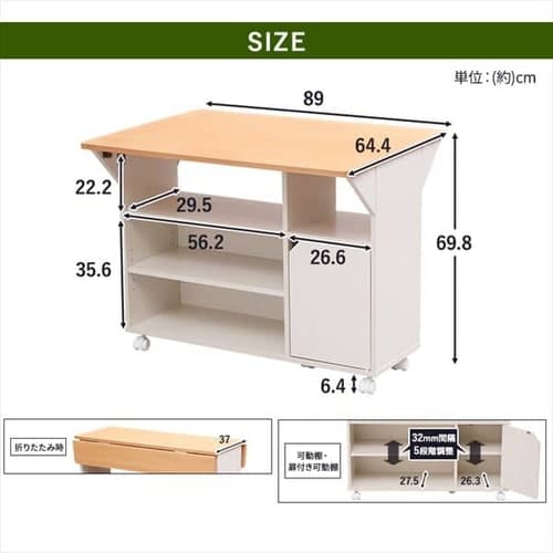 扉付きキッチンワゴン TKW-90 ウォールナット K251970 │アイリス
