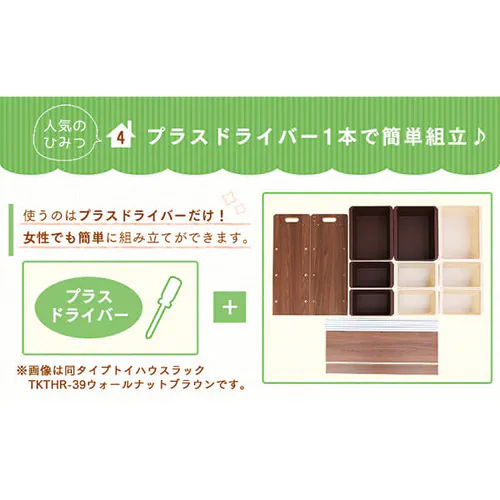 �������� ���[ �{�b�N�X �V�t�� TKTHR-39 �~�b�L�[&�~�j�[_11