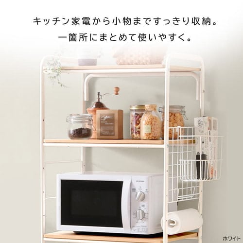 冷蔵庫ラック スタイルラック SRR-580 ブラック/アッシュグレー 冷蔵庫ラック スタイルラック SRR-580 ブラック/アッシュグレー