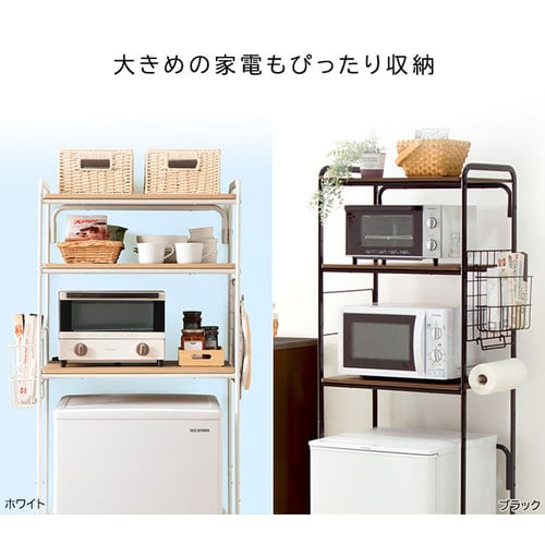 冷蔵庫ラック スタイルラック SRR-580 ホワイト/ライトナチュラル