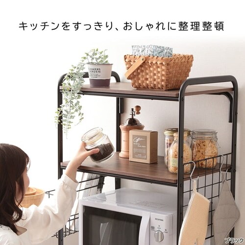 冷蔵庫ラック スタイルラック SRR-580 ブラック/アッシュグレー