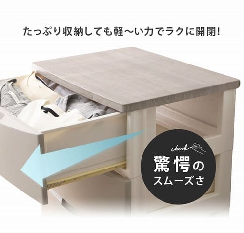 チェスト 4段 収納ボックス タンス デザインウッドトップチェスト DW