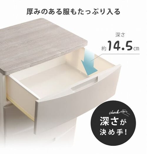 �`�F�X�g 4�i ���[�{�b�N�X �^���X �f�U�C���E�b�h�g�b�v�`�F�X�g DW-554 �S2�F_4