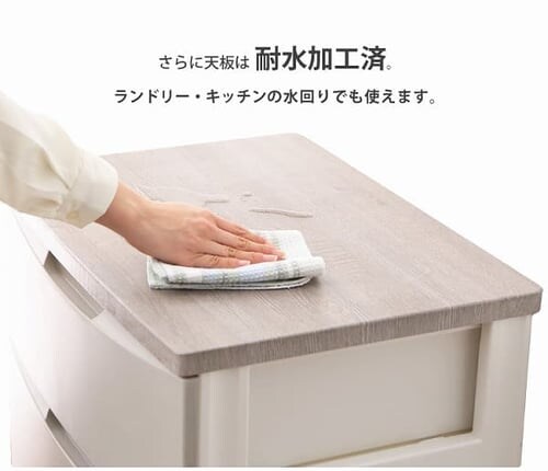 �`�F�X�g 4�i ���[�{�b�N�X �^���X �f�U�C���E�b�h�g�b�v�`�F�X�g DW-554 �S2�F_6