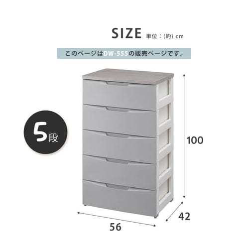 チェスト 4段 収納ボックス タンス デザインウッドトップチェスト DW