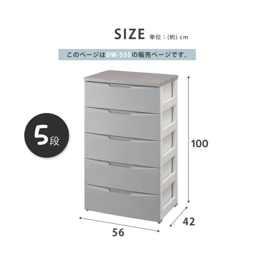 �`�F�X�g 4�i ���[�{�b�N�X �^���X �f�U�C���E�b�h�g�b�v�`�F�X�g DW-554 �S2�F_10