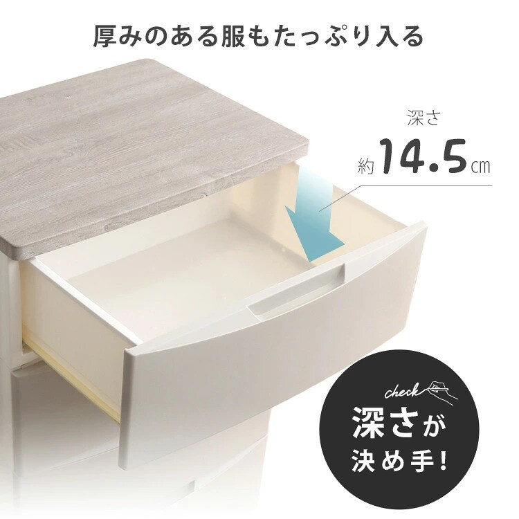 チェスト 4段 収納ボックス タンス デザインウッドトップチェスト DW