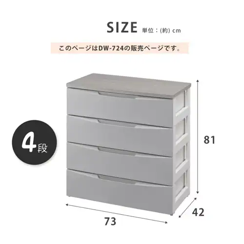 �y�󂠂�z�`�F�X�g 4�i ���[�{�b�N�X �^���X �f�U�C���E�b�h�g�b�v�`�F�X�g DW-724 �O���[_21