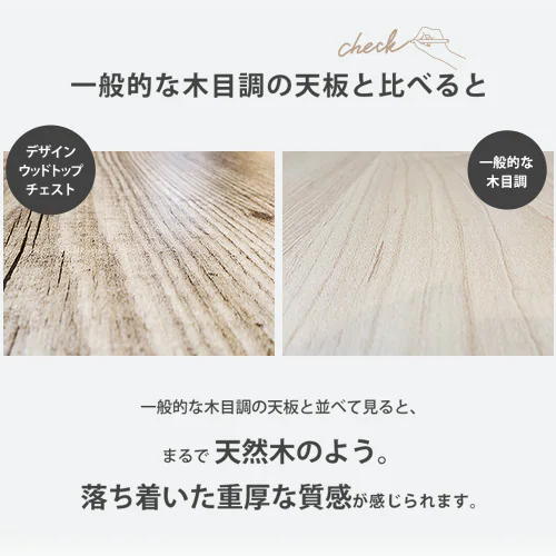 チェスト 5段 収納ボックス タンス デザインウッドトップチェスト DW-725 アイボリー_5