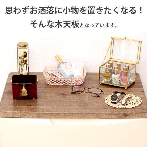 チェスト 4段 収納ボックス タンス デザインウッドトップチェスト DW