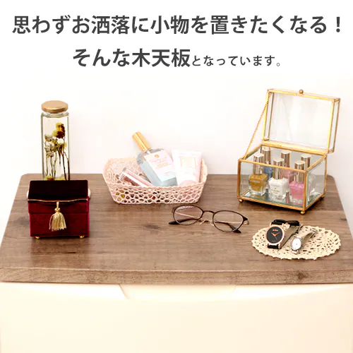 チェスト 5段 収納ボックス タンス デザインウッドトップチェスト DW-725 アイボリー_7