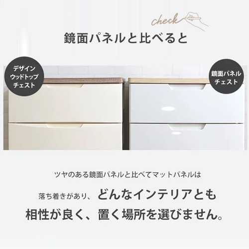 チェスト 4段 収納ボックス タンス デザインウッドトップチェスト DW