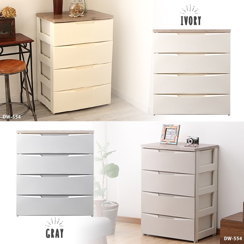 チェスト 4段 収納ボックス タンス デザインウッドトップチェスト DW