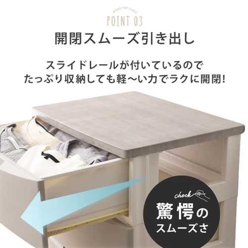 チェスト 4段 収納ボックス タンス デザインウッドトップチェスト DW